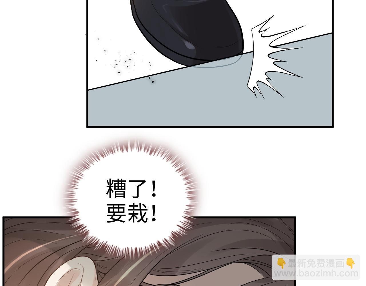 第507话 修罗场？偶遇前女友！23