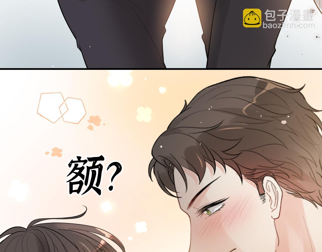 第507话 修罗场？偶遇前女友！27