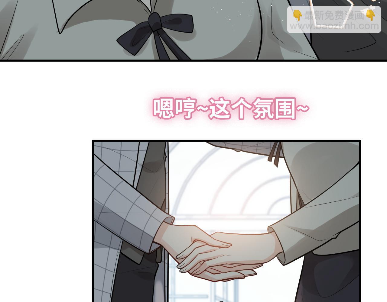第507话 修罗场？偶遇前女友！29