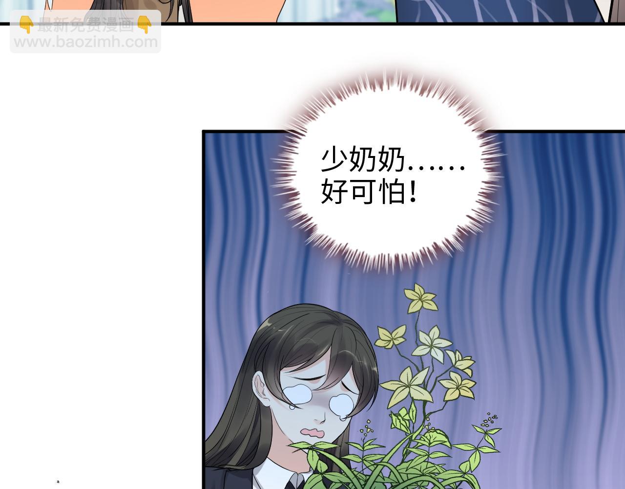 第507话 修罗场？偶遇前女友！35