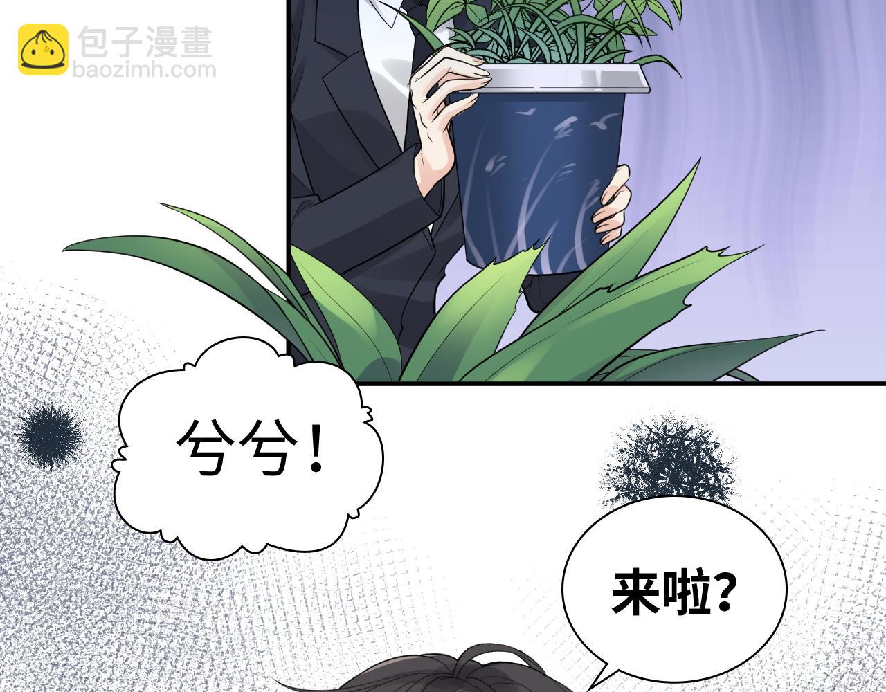 第507话 修罗场？偶遇前女友！36