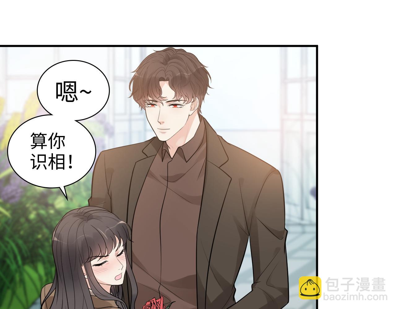 第507话 修罗场？偶遇前女友！45