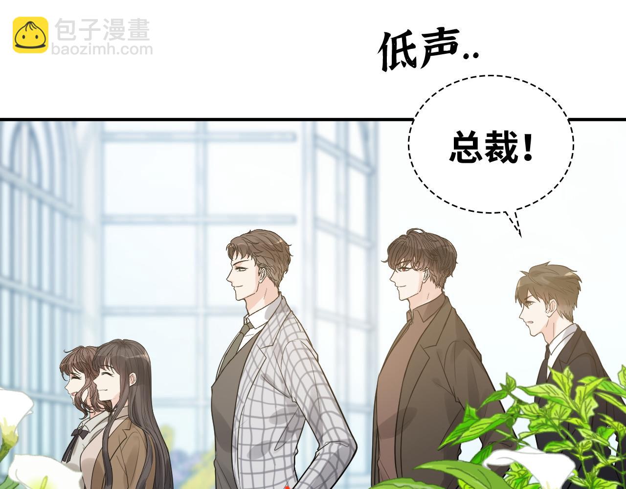 第507话 修罗场？偶遇前女友！6