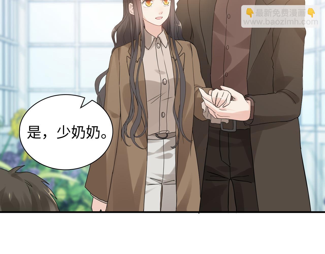 第507话 修罗场？偶遇前女友！78