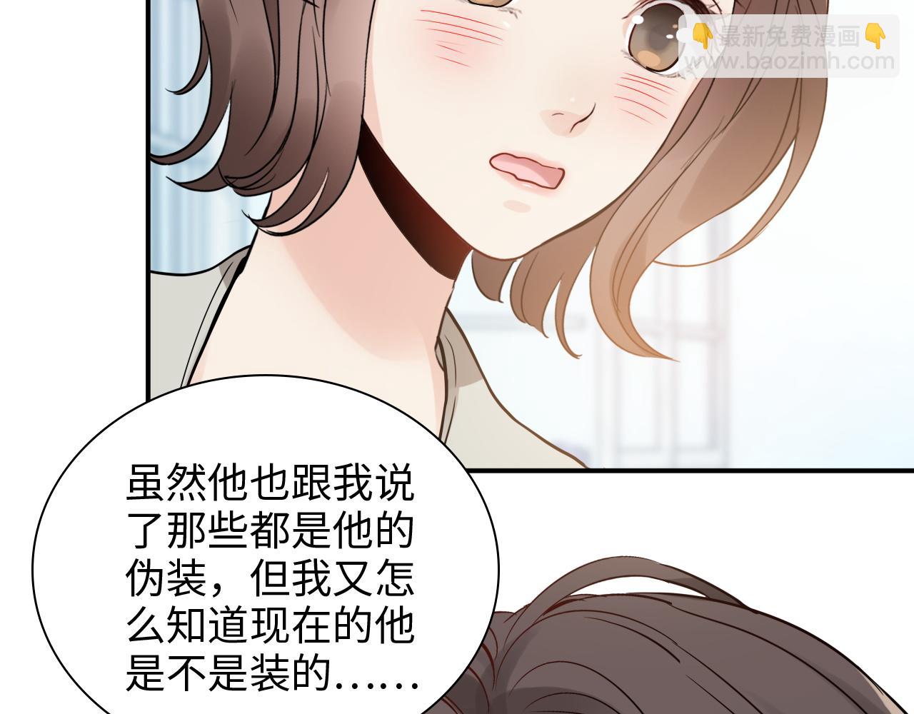 第507话 修罗场？偶遇前女友！86