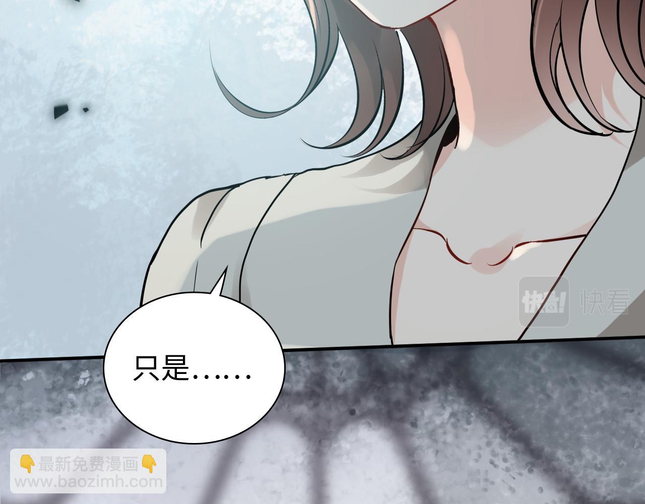 第507话 修罗场？偶遇前女友！88