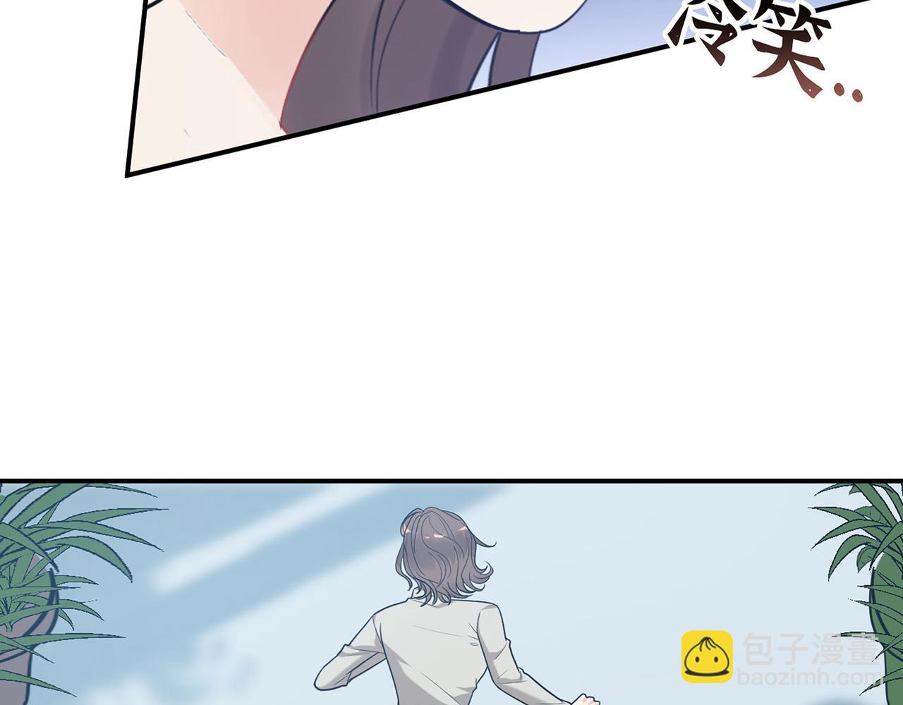 第508话   震惊！前女友齐聚首！14