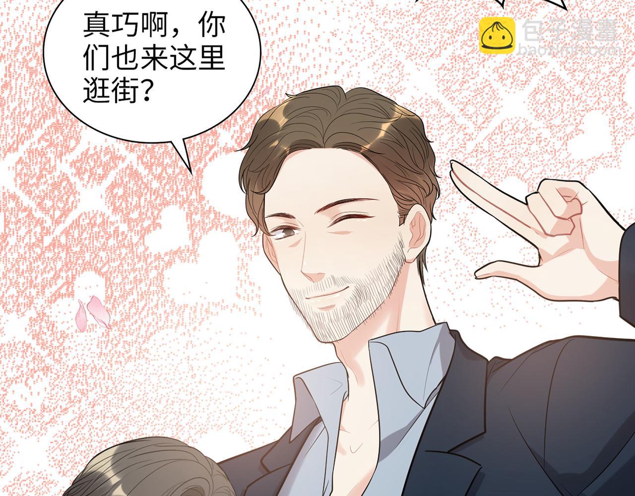 第508话   震惊！前女友齐聚首！25