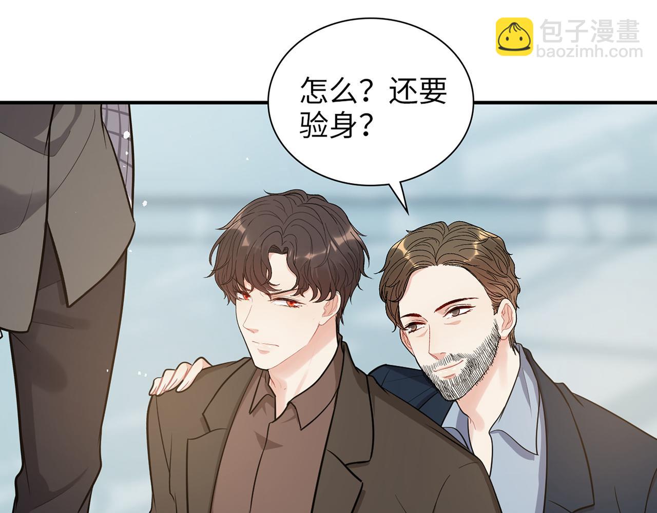 第508话   震惊！前女友齐聚首！31