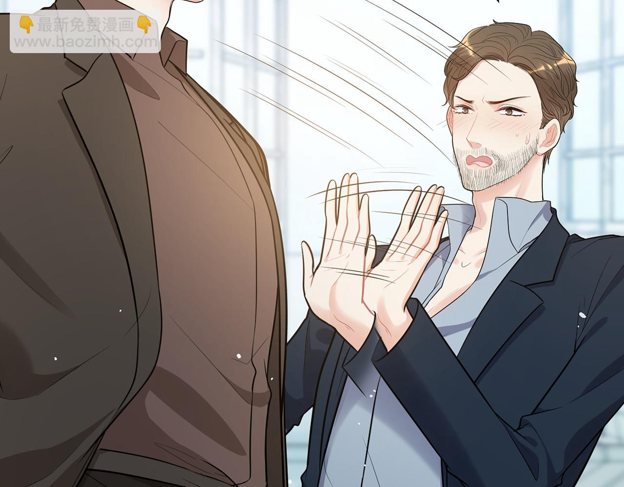 第508话   震惊！前女友齐聚首！35