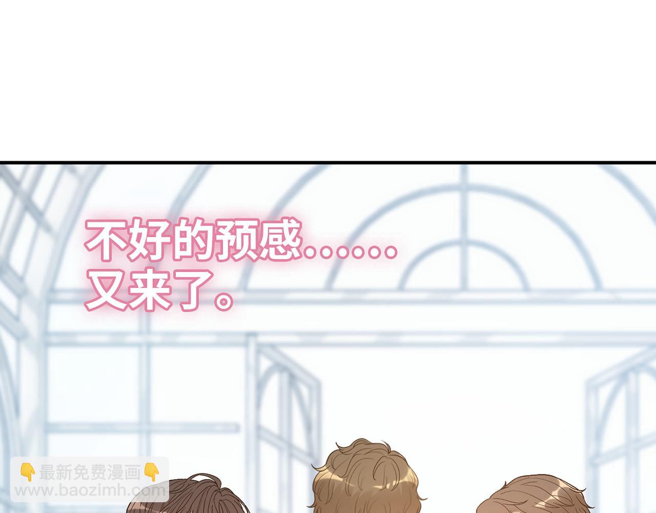 第508话   震惊！前女友齐聚首！45