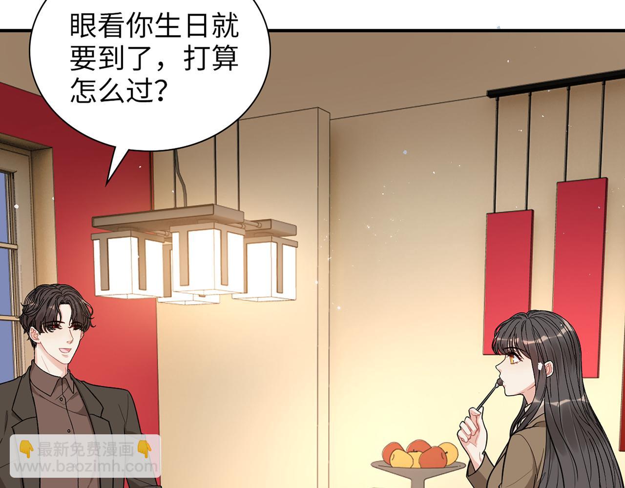 第508话   震惊！前女友齐聚首！59
