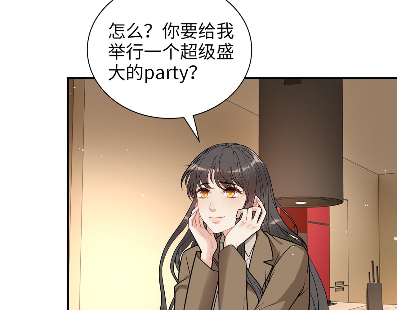 第508话   震惊！前女友齐聚首！61