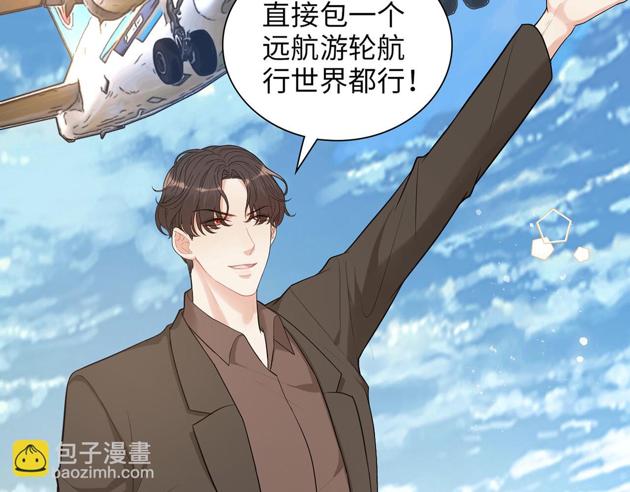 第508话   震惊！前女友齐聚首！64