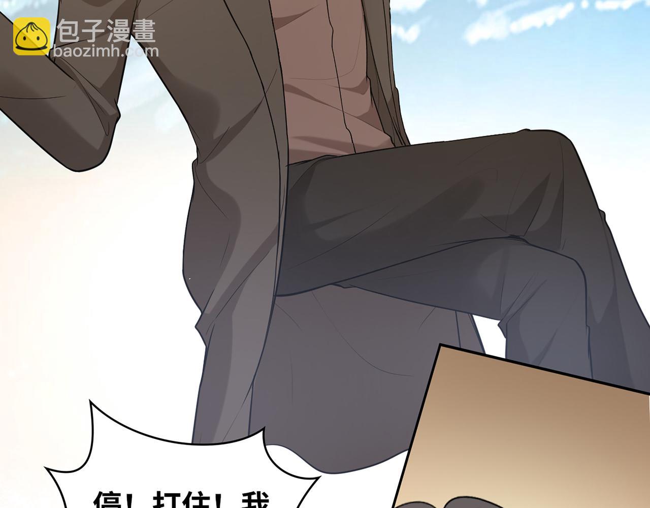 第508话   震惊！前女友齐聚首！65