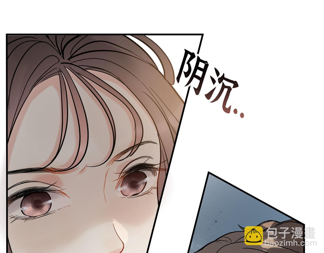 第508话   震惊！前女友齐聚首！7