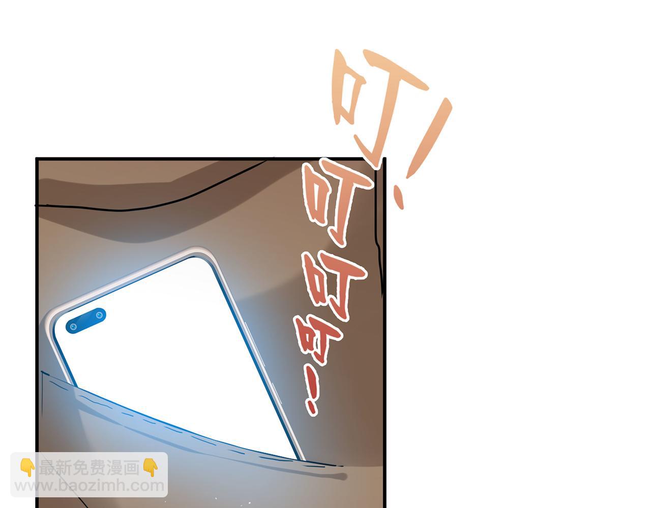 第508话   震惊！前女友齐聚首！77