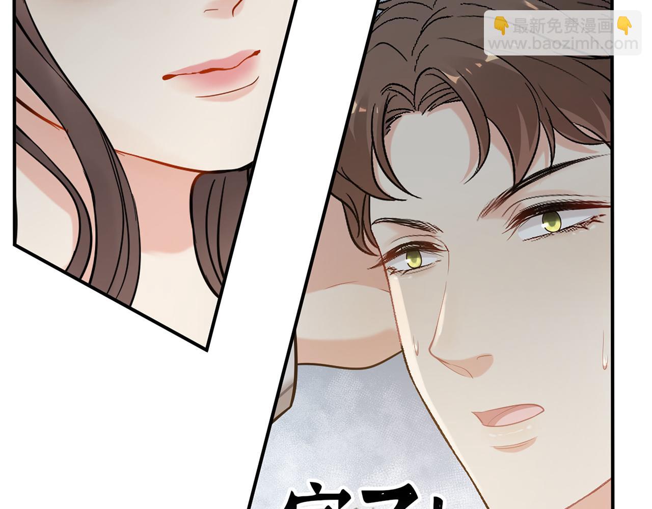 第508话   震惊！前女友齐聚首！8