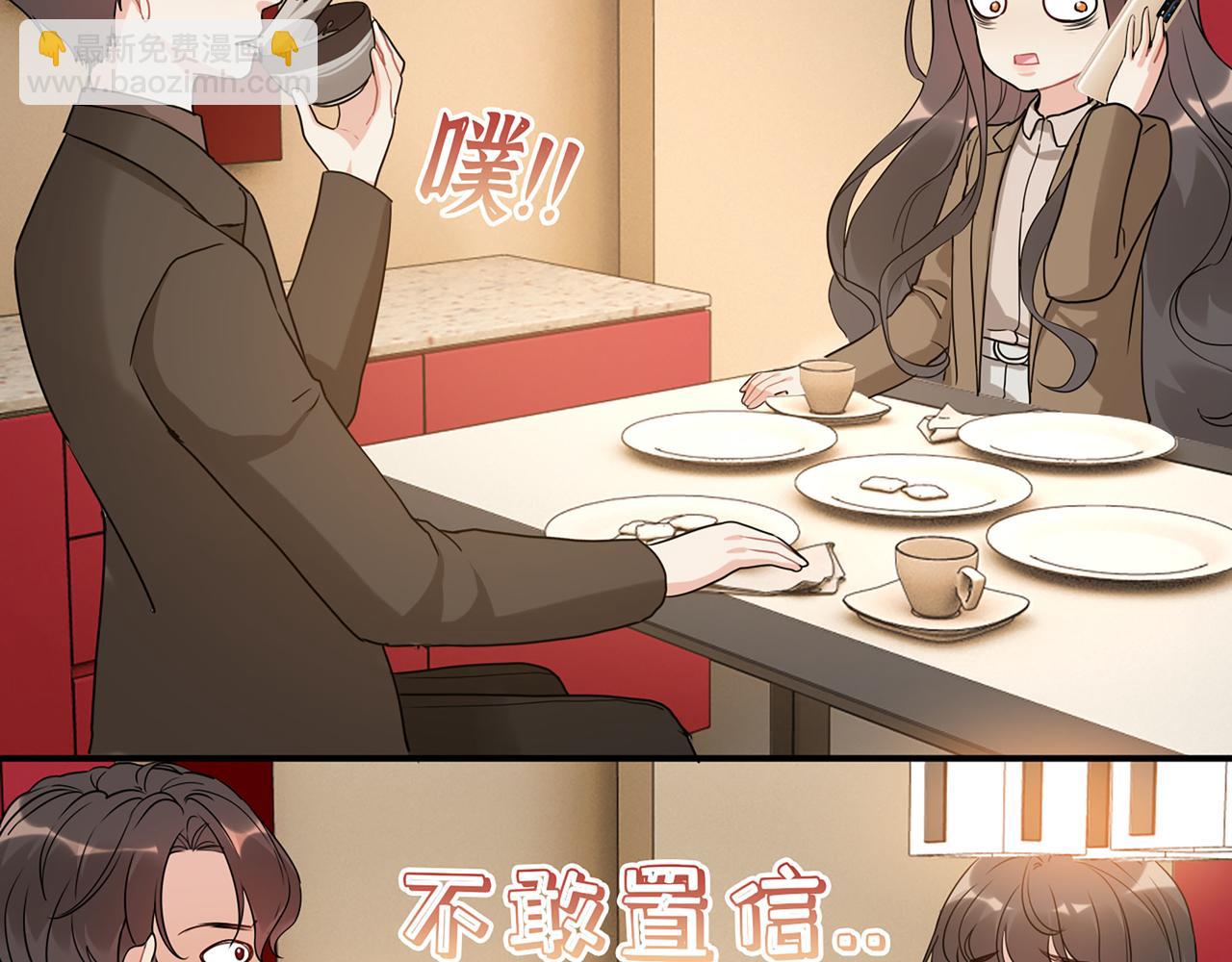 第508话   震惊！前女友齐聚首！86