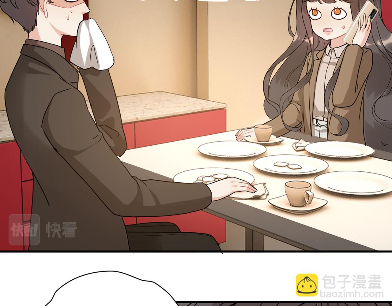 第508话   震惊！前女友齐聚首！87