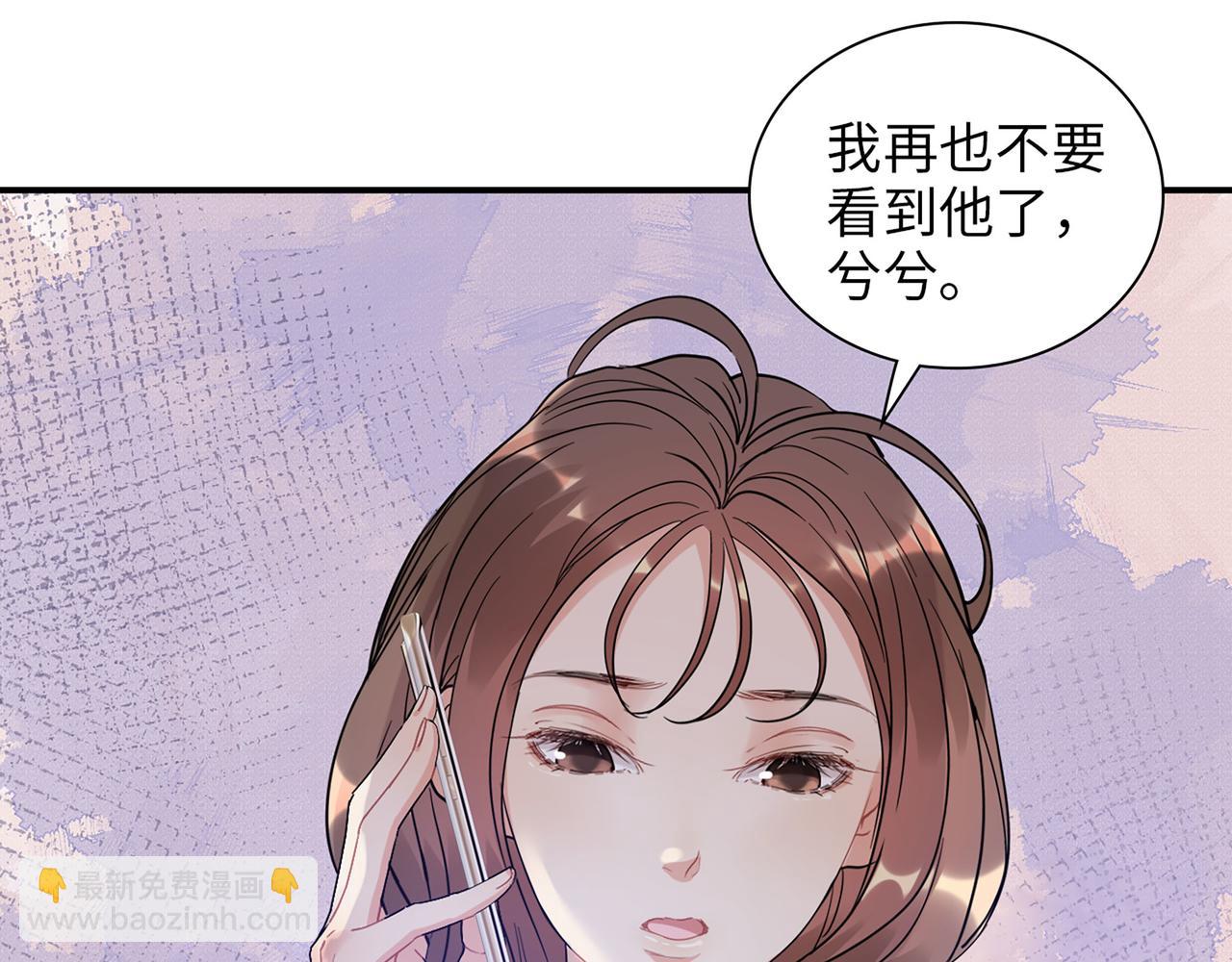 第508话   震惊！前女友齐聚首！91
