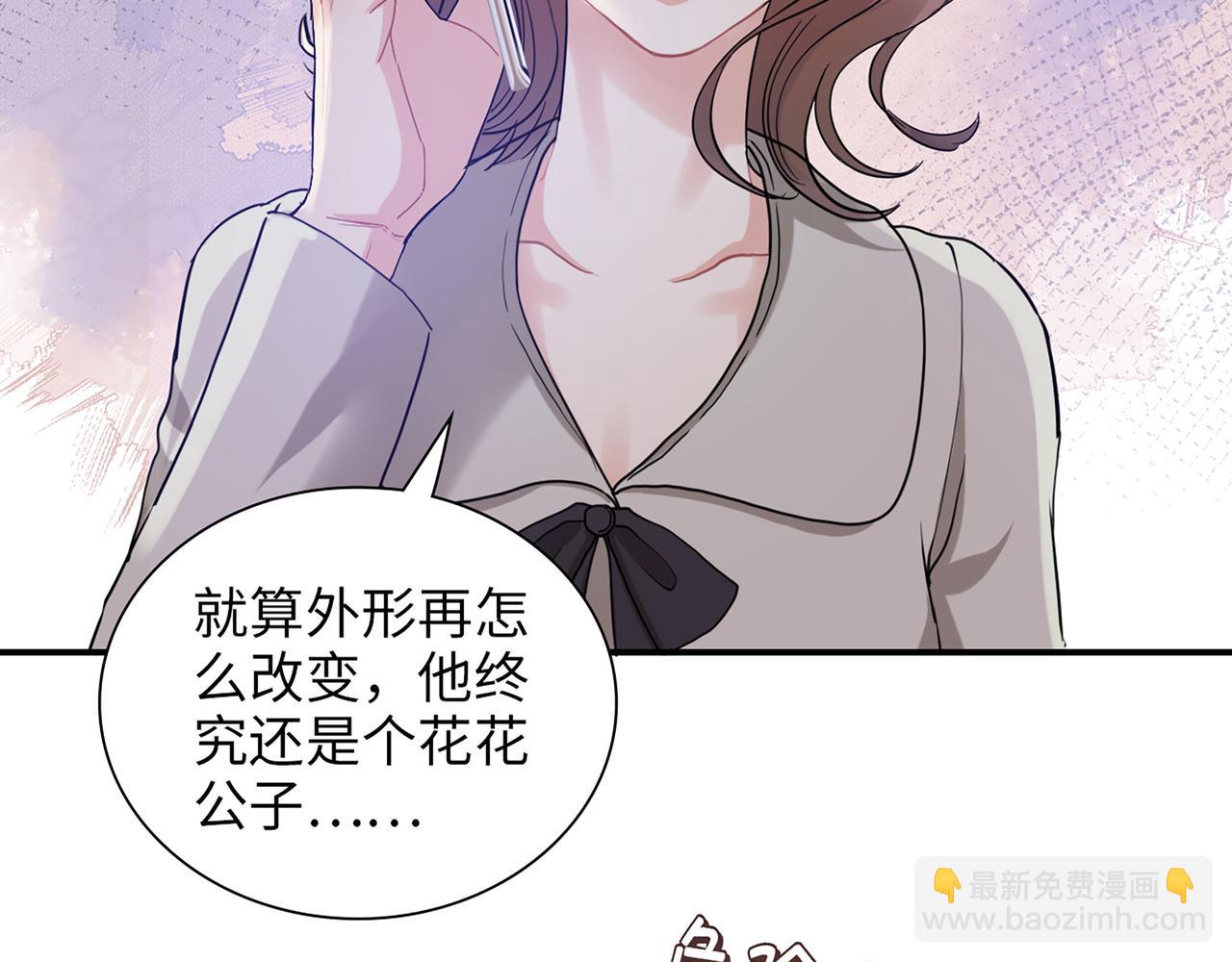 第508话   震惊！前女友齐聚首！92
