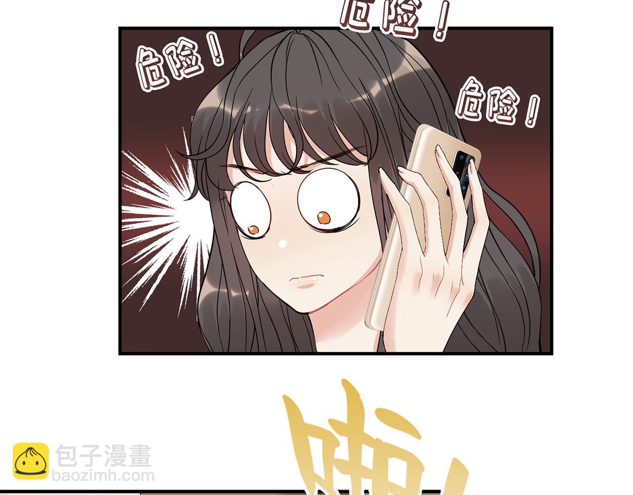 第508话   震惊！前女友齐聚首！93