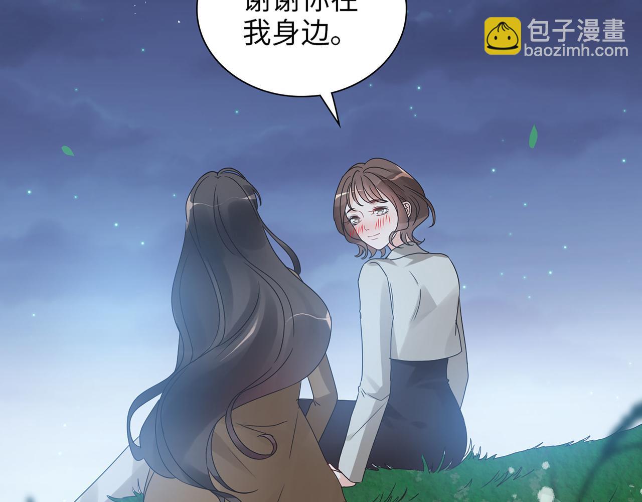 第509话  鬼才？恋爱蠢材！104