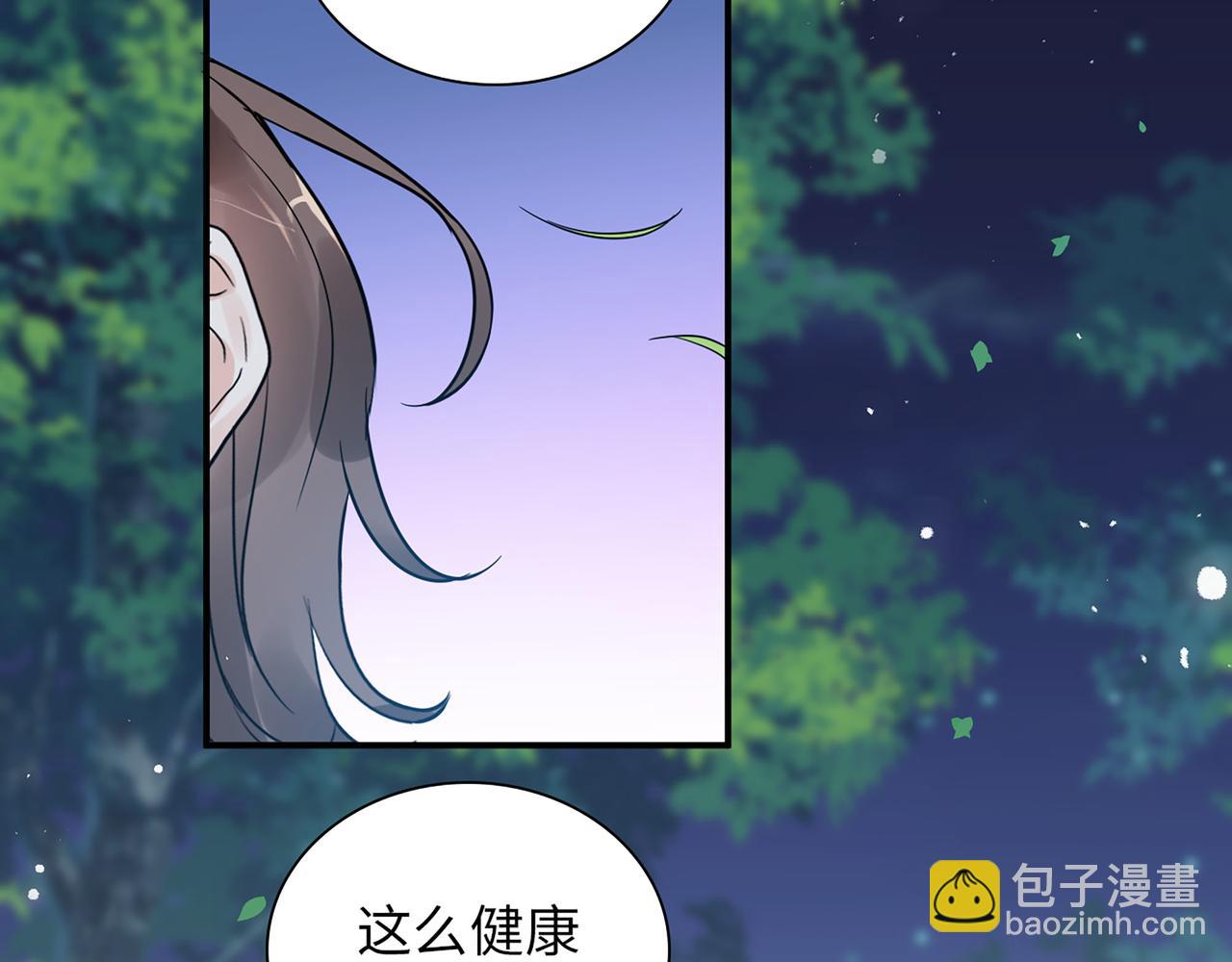 第509话  鬼才？恋爱蠢材！106