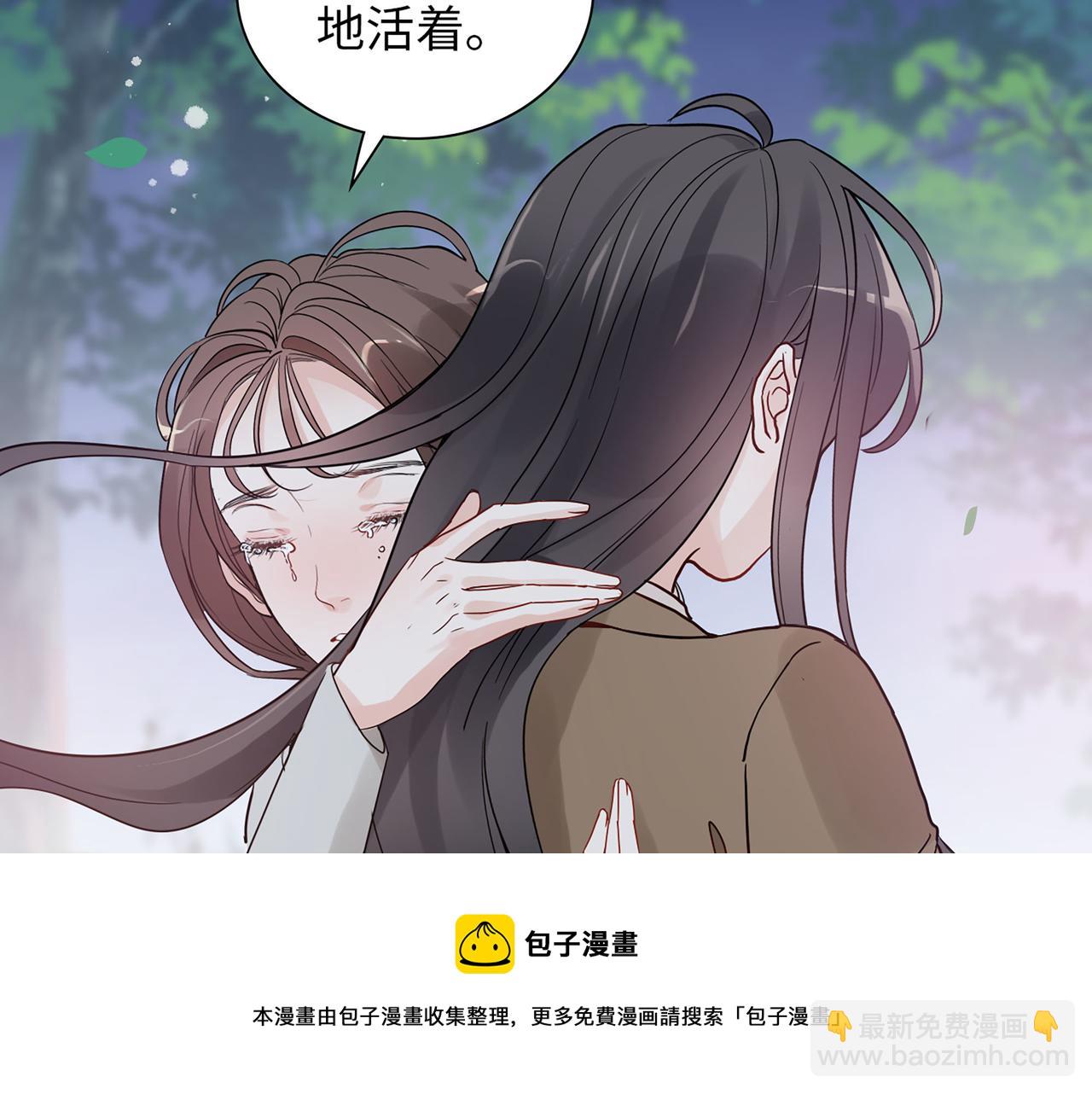 第509话  鬼才？恋爱蠢材！107