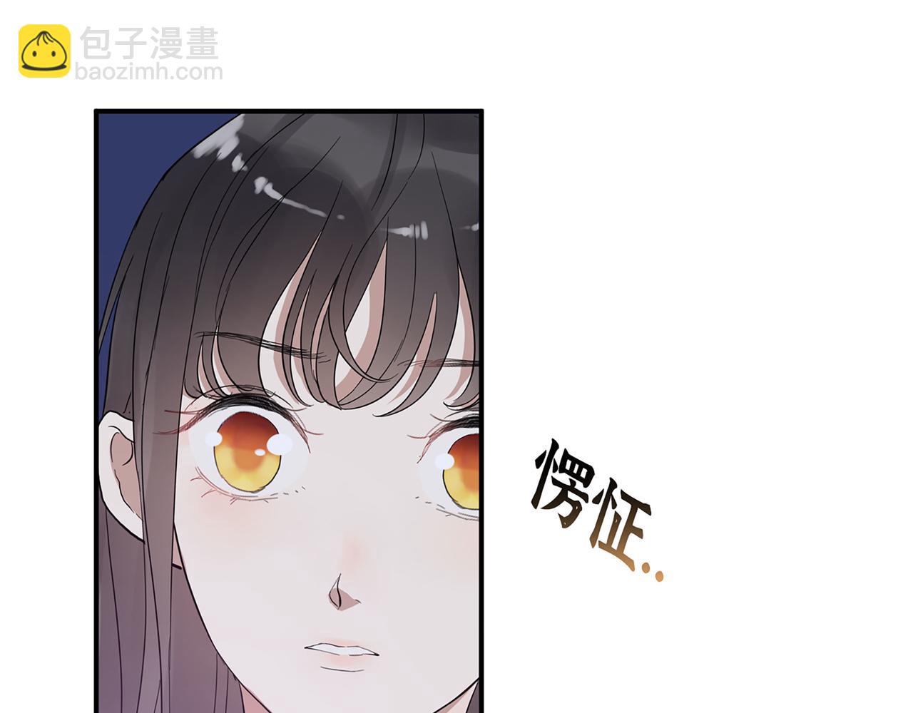 第509话  鬼才？恋爱蠢材！109