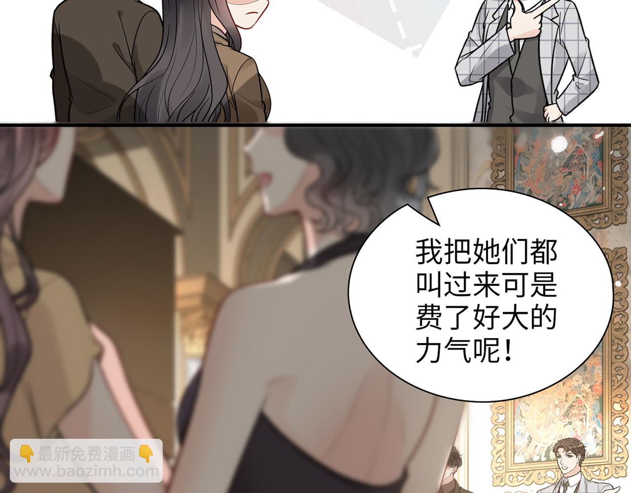 第509话  鬼才？恋爱蠢材！11