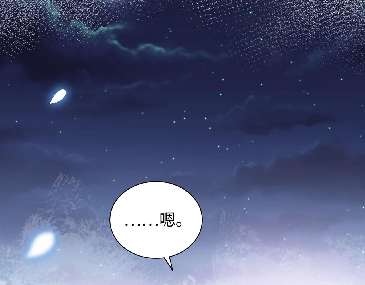 第509话  鬼才？恋爱蠢材！112
