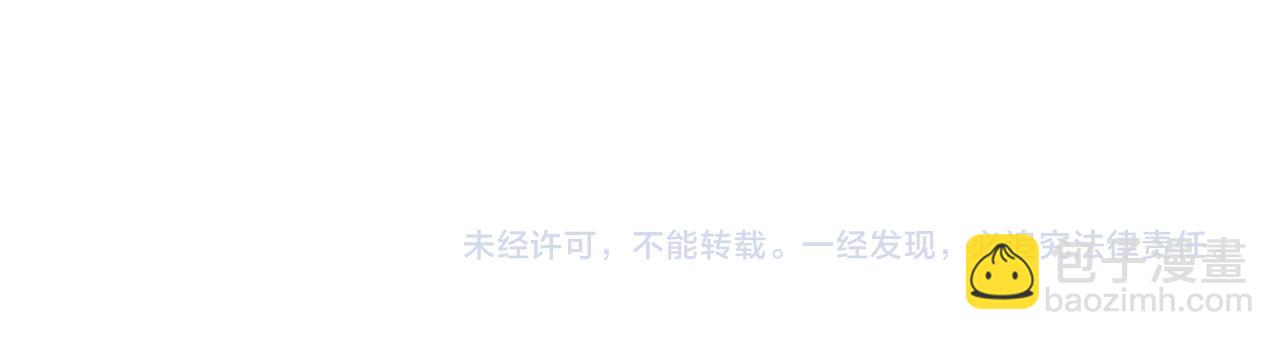 第509话  鬼才？恋爱蠢材！115