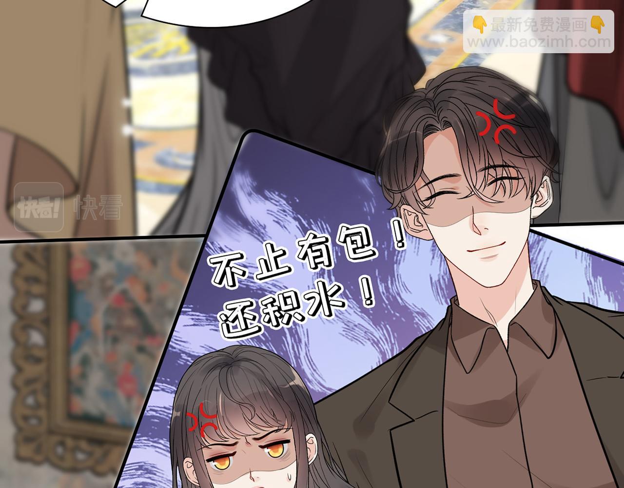 第509话  鬼才？恋爱蠢材！13