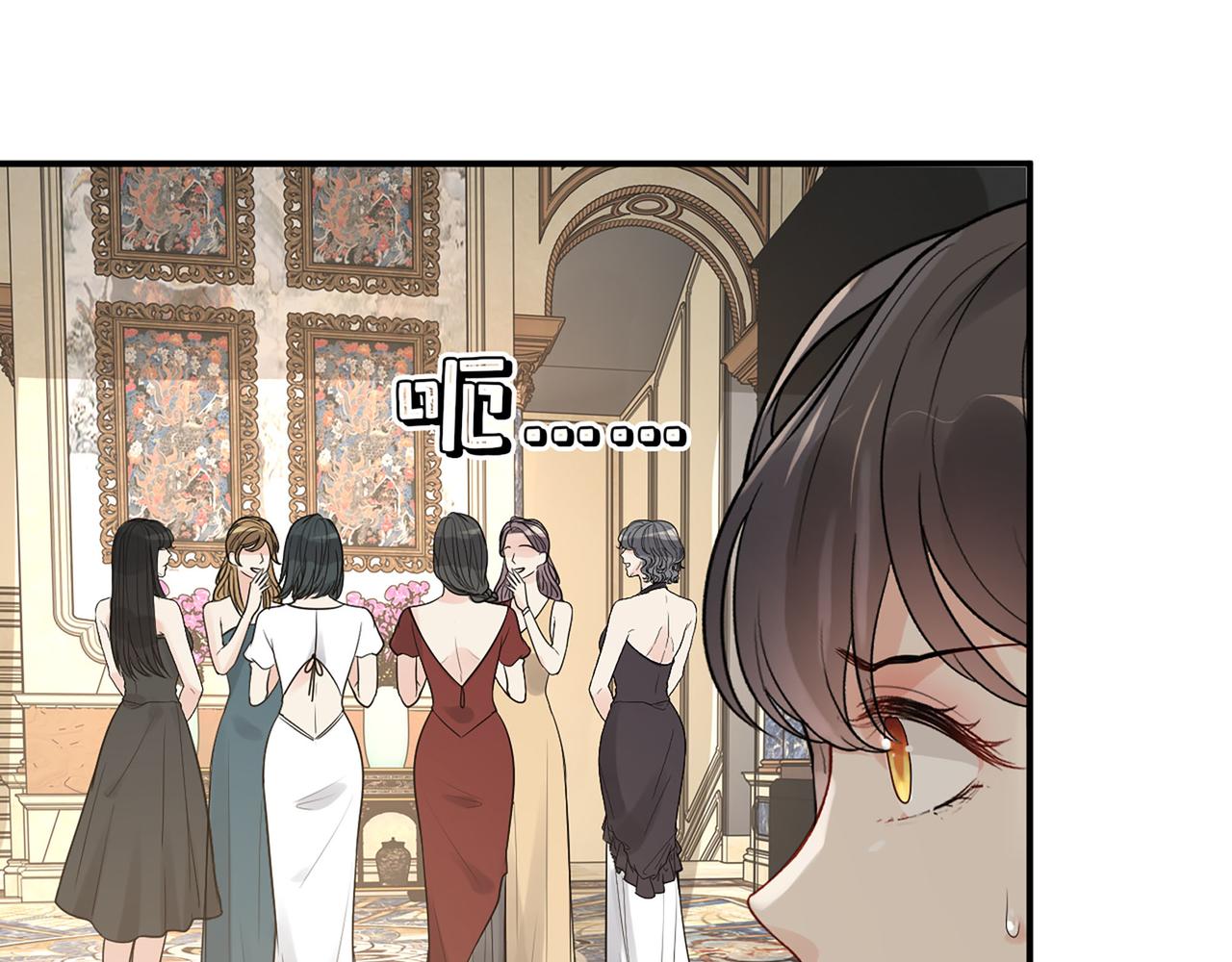 第509话  鬼才？恋爱蠢材！17