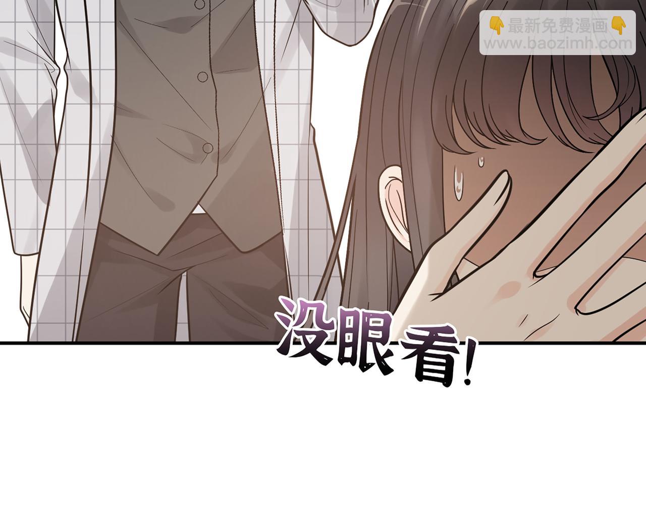 第509话  鬼才？恋爱蠢材！24