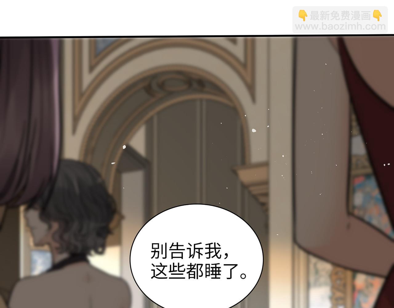 第509话  鬼才？恋爱蠢材！25
