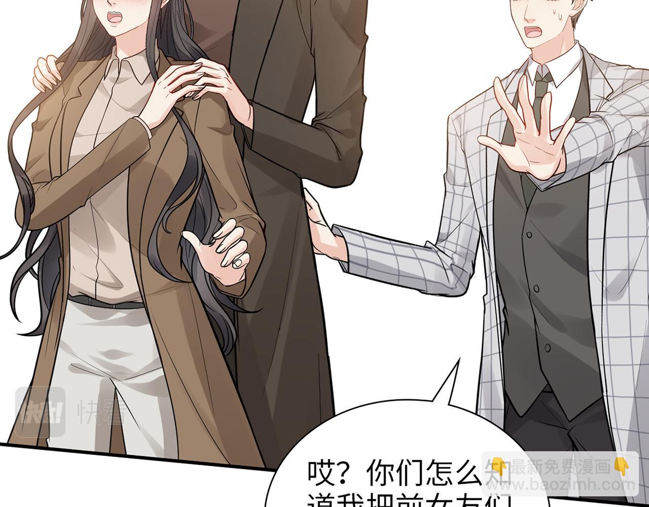 第509话  鬼才？恋爱蠢材！34