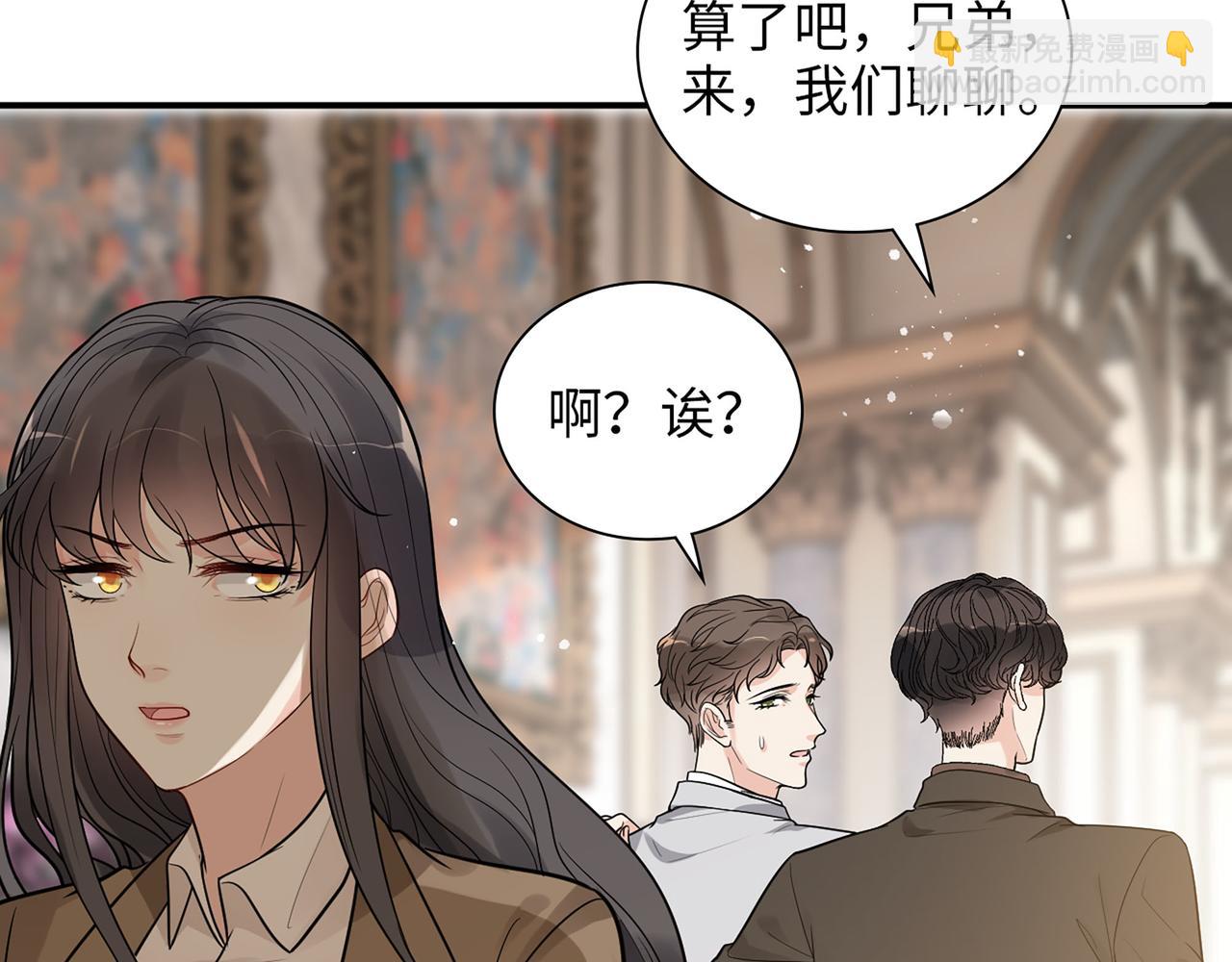 第509话  鬼才？恋爱蠢材！51