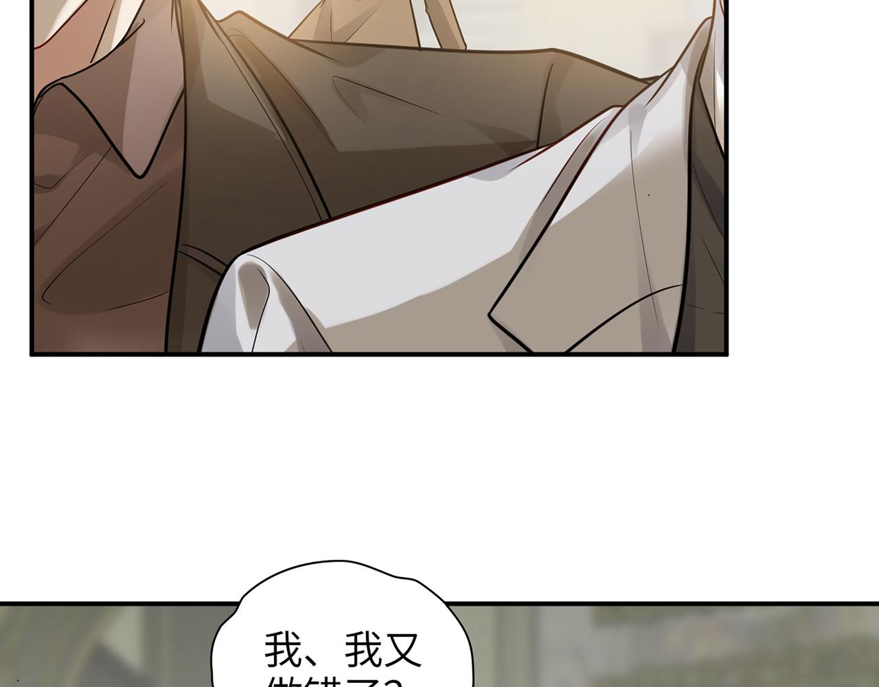 第509话  鬼才？恋爱蠢材！54