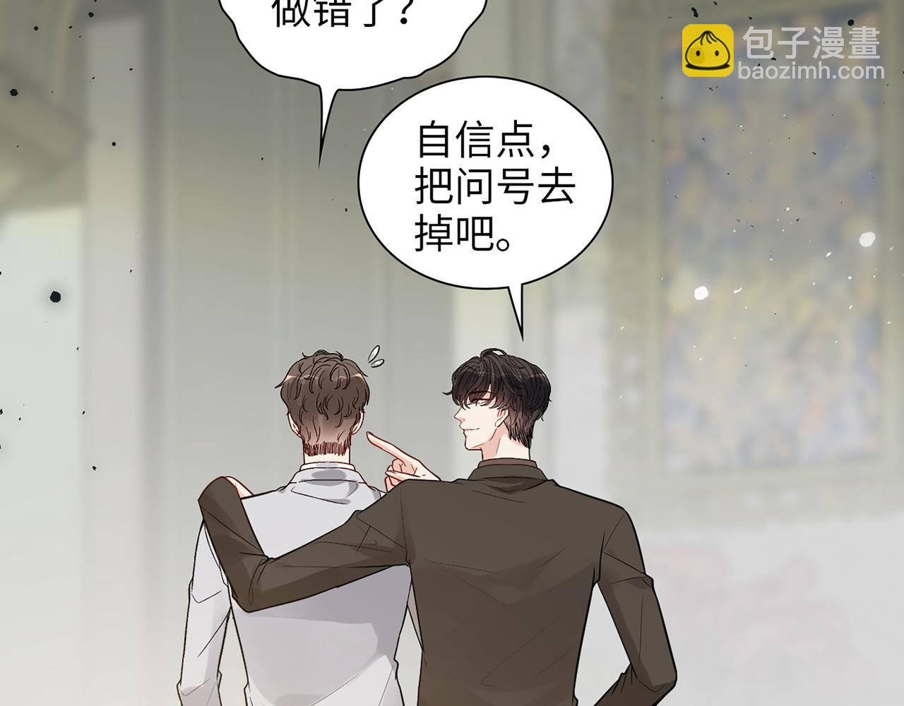 第509话  鬼才？恋爱蠢材！55
