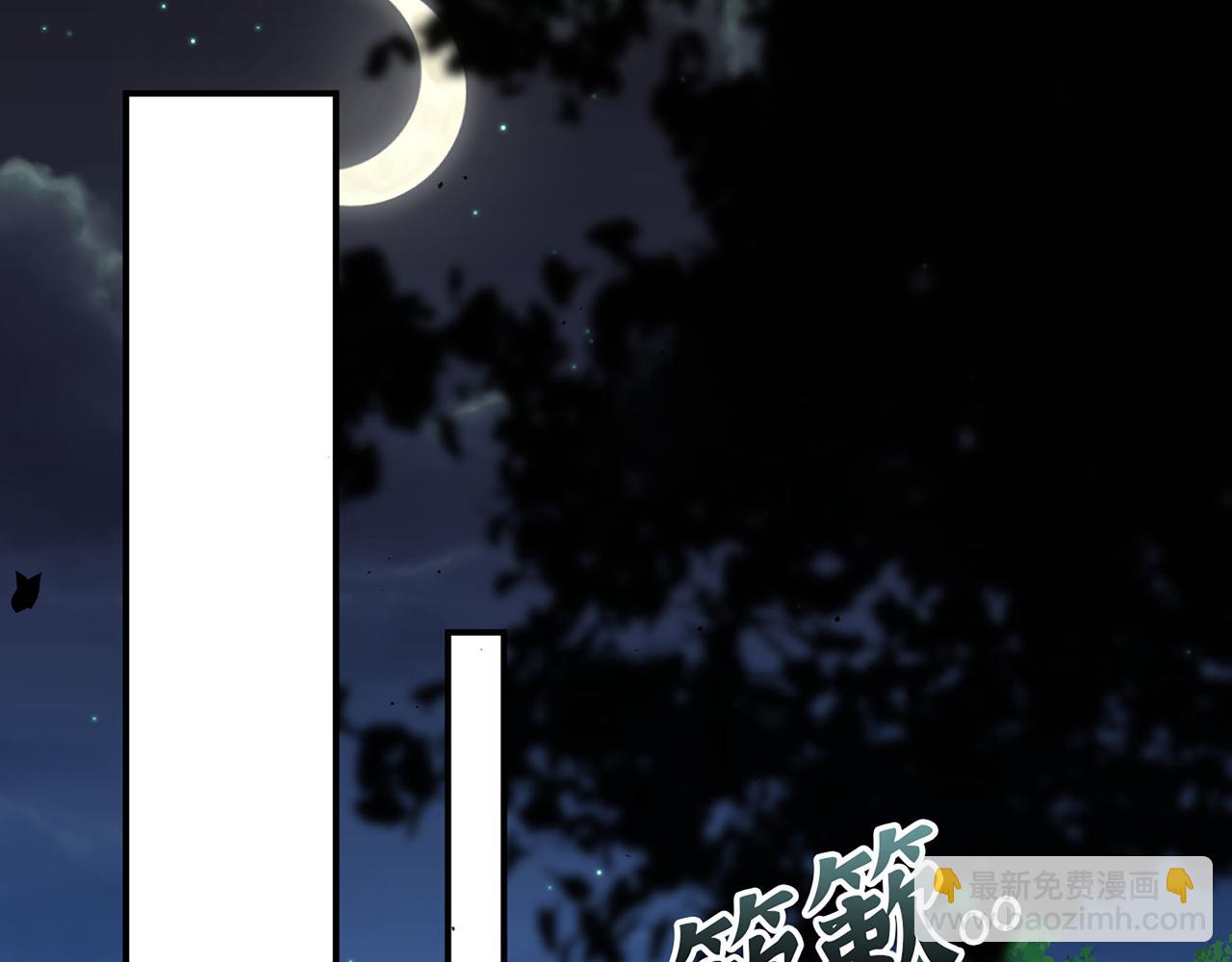 第509话  鬼才？恋爱蠢材！57