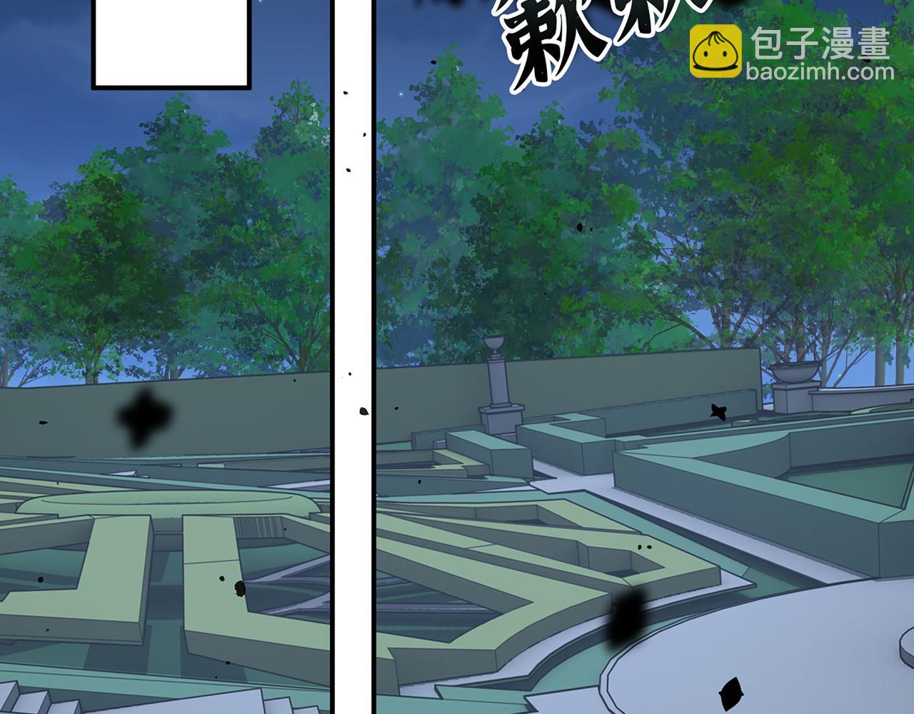 第509话  鬼才？恋爱蠢材！58