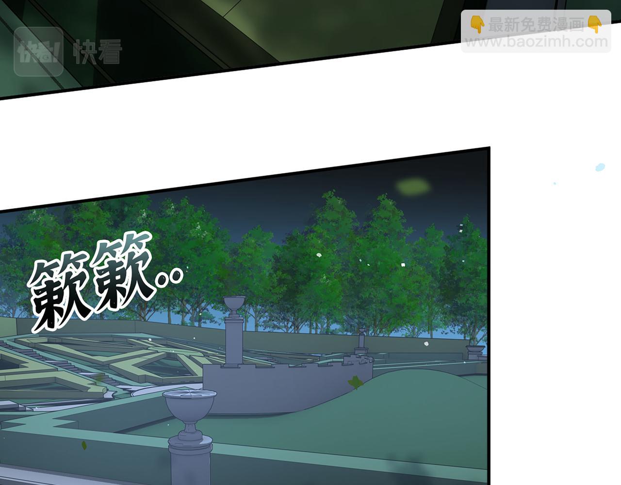 第509话  鬼才？恋爱蠢材！60