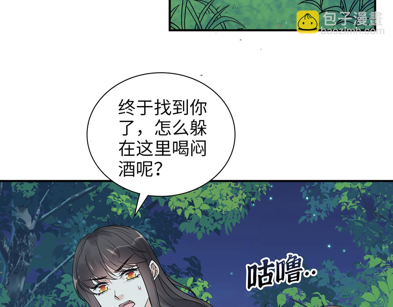 第509话  鬼才？恋爱蠢材！64