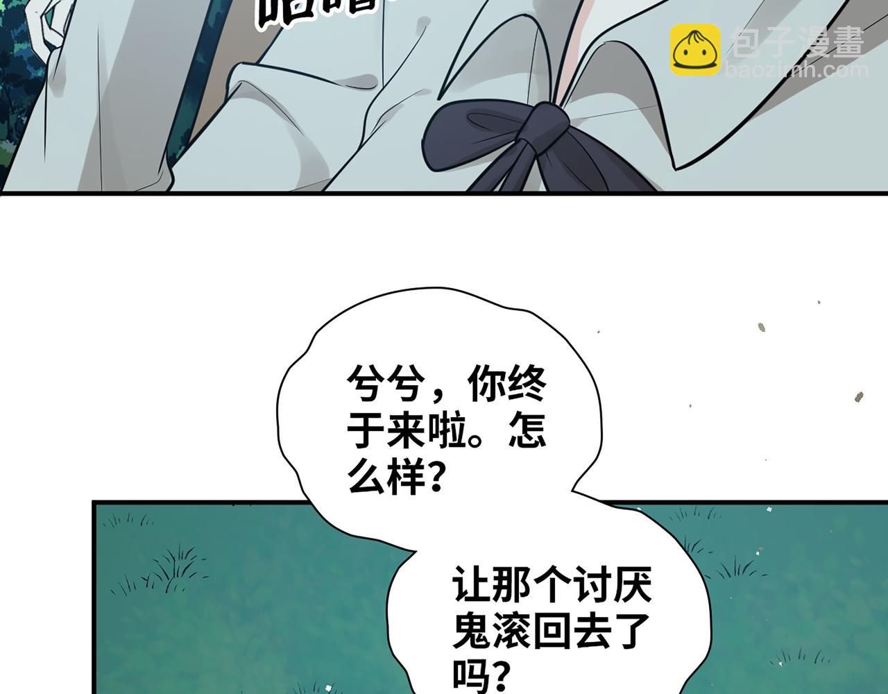 第509话  鬼才？恋爱蠢材！66