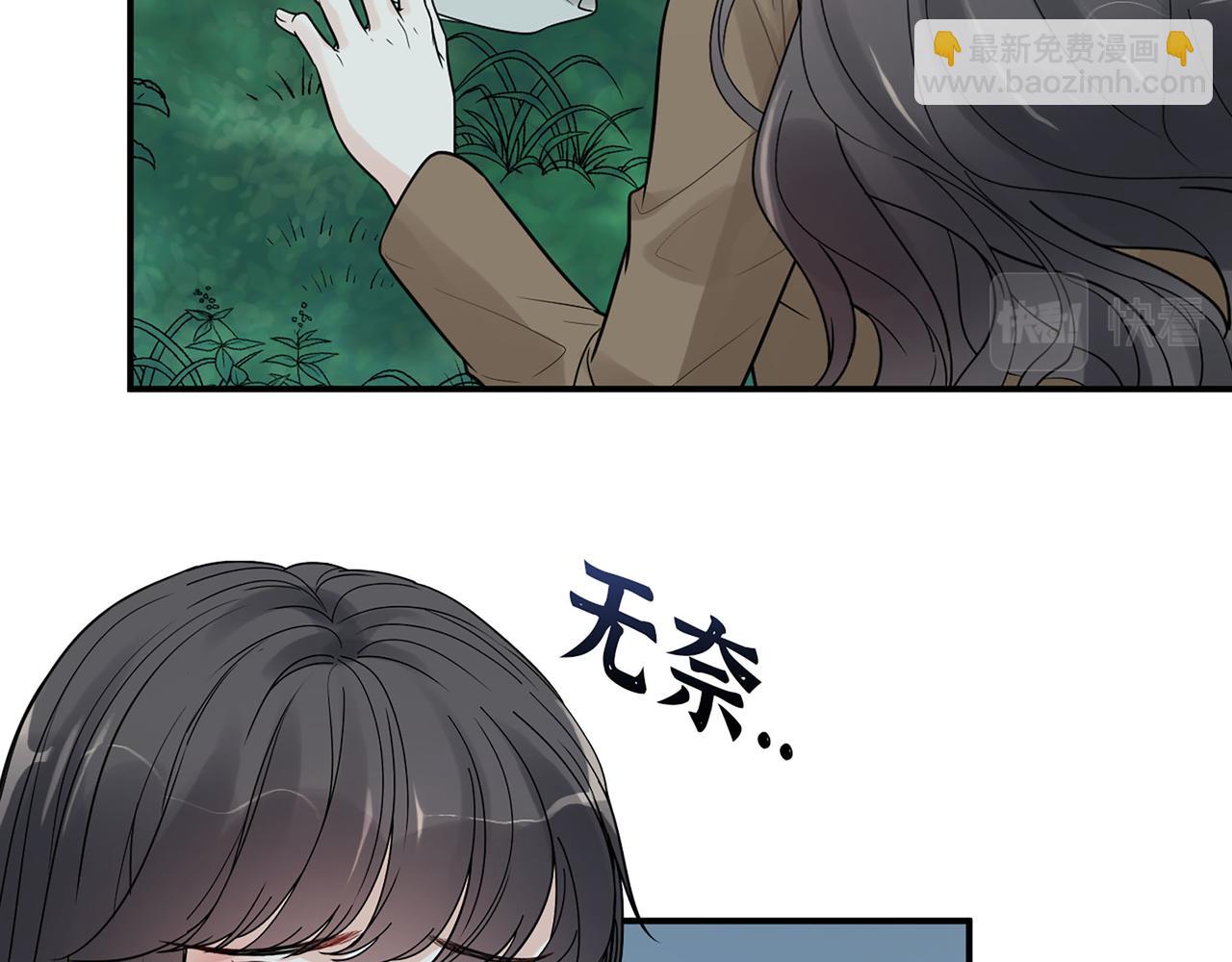 第509话  鬼才？恋爱蠢材！68