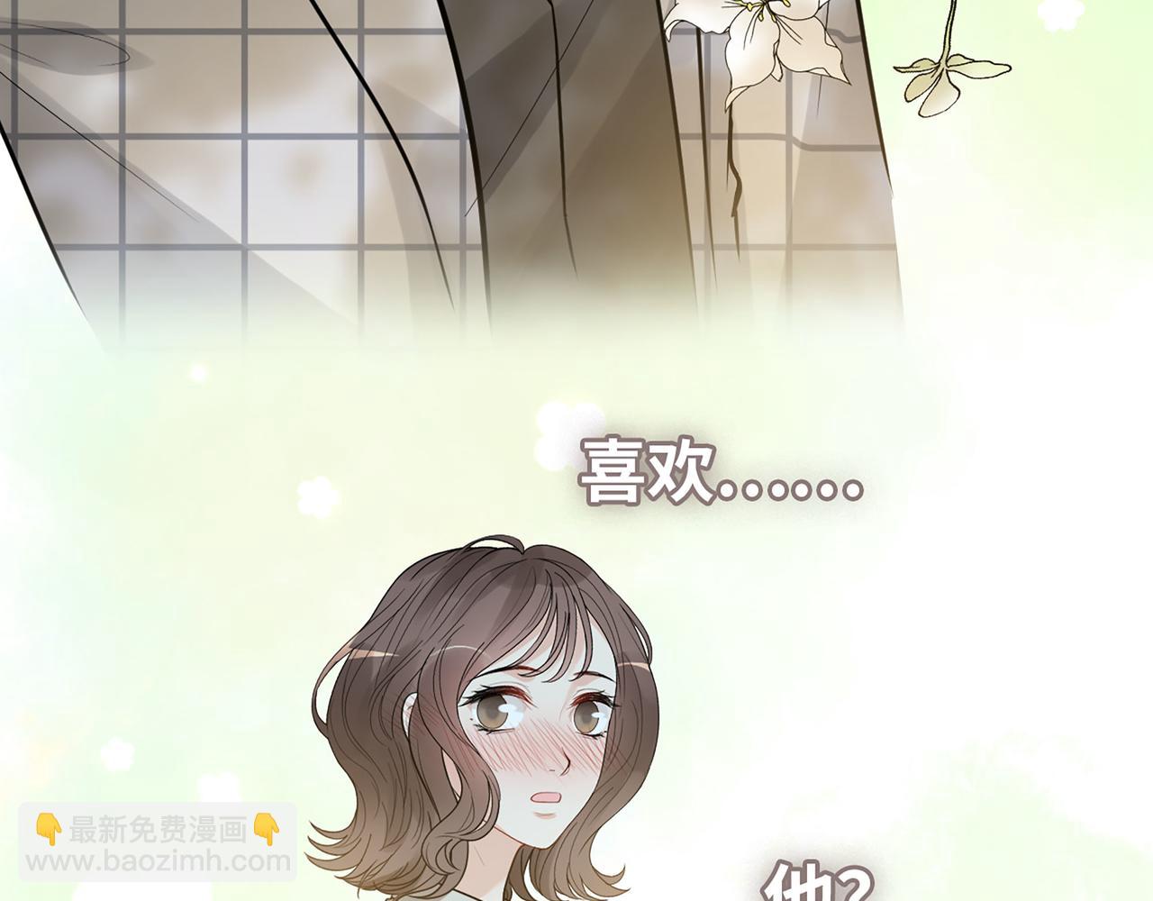 第509话  鬼才？恋爱蠢材！73