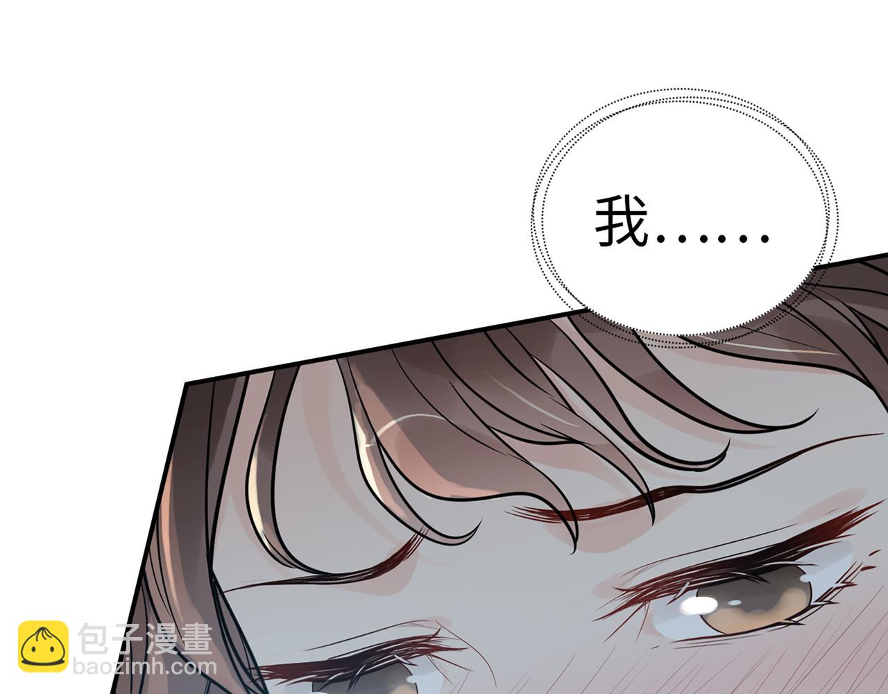 第509话  鬼才？恋爱蠢材！75